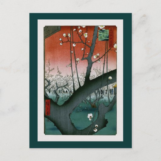 Dragon Plum, Kameido Hiroshige Kunst Postkarte (Vorderseite)