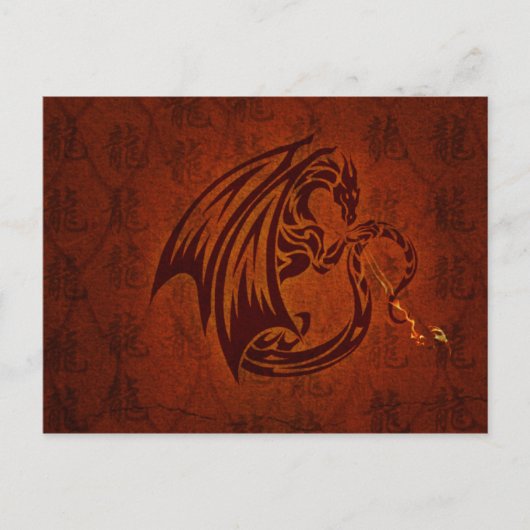 Dragon Postcard Postkarte (Vorderseite)