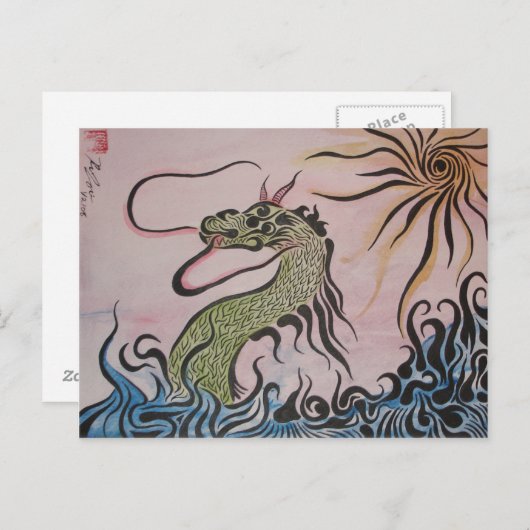 Dragon Postcard Postkarte (Vorne/Hinten)