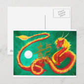 Dragon Postkarte (Vorne/Hinten)