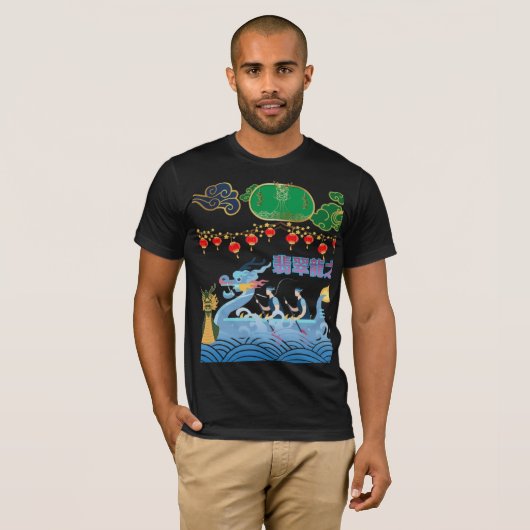 Dragon Pulse Festival schwarz T-Shirt (Vorne ganz)