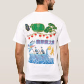 Dragon Pulse Festival weiß T-Shirt (Rückseite)