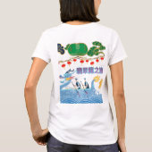 Dragon Pulse Festival weiß T-Shirt (Rückseite)