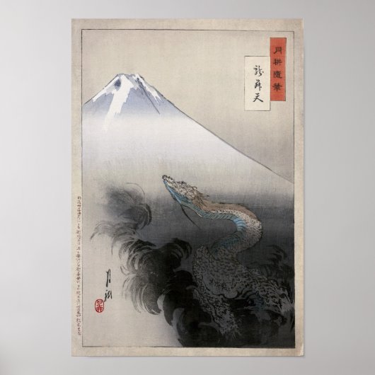 Dragon Rising in Heavens Ogata Gekko Kunstkunst Poster (Vorne)