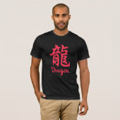 Dragon (Ryu) Japanischer Kanji T - Shirt (Vorne ganz)