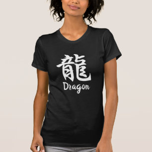 Dragon (Ryu) Japanischer Kanji T - Shirt