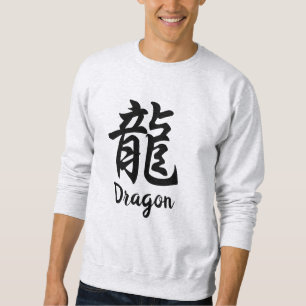 Dragon (Ryu) Japanisches Kanji Sweatshirt
