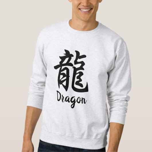 Dragon (Ryu) Japanisches Kanji Sweatshirt (Vorderseite)