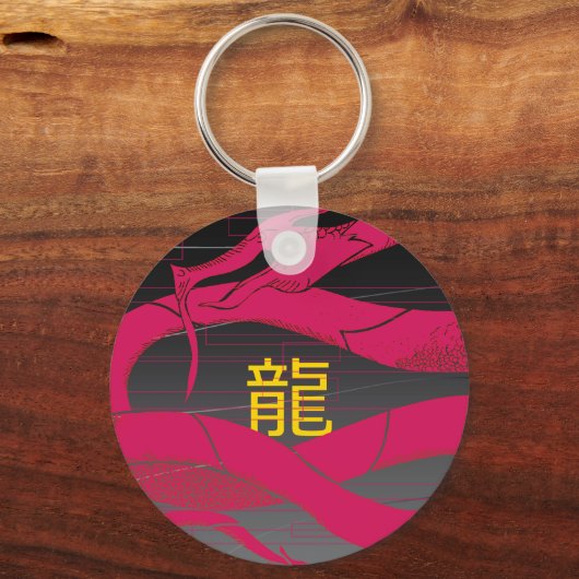 Dragon Soul: Fury Schlüsselanhänger (Vorderseite)