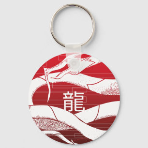 Dragon Soul: Patriot Schlüsselanhänger