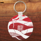 Dragon Soul: Patriot Schlüsselanhänger (Vorderseite)