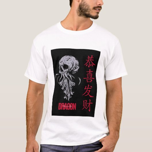 Dragon T - Shirt Design (Vorderseite)