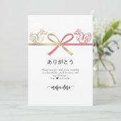 Dragon Teppanyaki Japanisches Steakhouse Geburtsta Dankeskarte (Stehend Vorderseite)