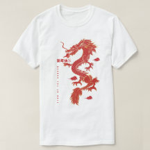 Dragon Themed T - Shirt