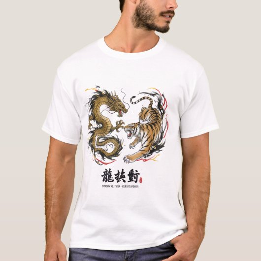 Dragon vs. Tiger – Kung Fu Power Clash T-Shirt (Vorderseite)