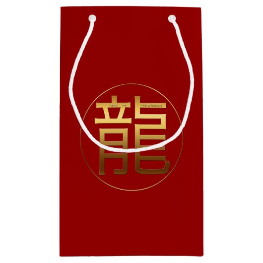 Dragon Year 2024 Gold Prägung Symbol S Geschenktas Kleine Geschenktüte (Rückseite)