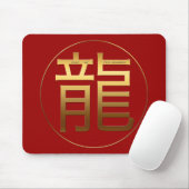 Dragon Year Gold Prägung Symbol Mousepad (Mit Mouse)