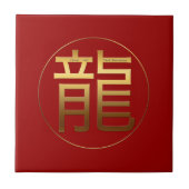 Dragon Year Gold Prägung Symbol Tile Fliese (Vorderseite)