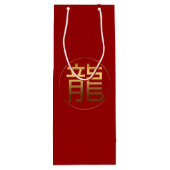 Dragon Year Gold Prägung Symbol Weinbeutel Geschenktüte Für Weinflaschen (Rückseite)