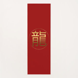 Dragon Year Gold Prägung Symbol Yoga Mat Yogamatte