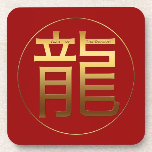 Dragon Year Gold Prägung Symbol Zodiac PlC Getränkeuntersetzer (Vorderseite)