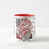 Dragon Yin Yang Chinesisches Neujahr 2026 Jahr Tasse (Zentrum)