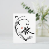 Dragonfly Journey Postkarte (Stehend Vorderseite)