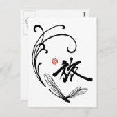 Dragonfly Journey Postkarte (Vorne/Hinten)