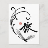 Dragonfly Journey Postkarte (Vorderseite)