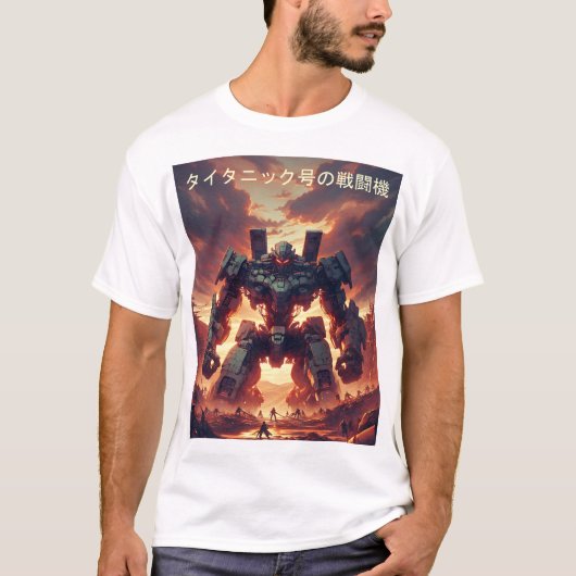 Dramatischer Mecha-Stillstand - Futuristische Tech T-Shirt (Vorderseite)