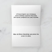 Drastischer Drache auf schwarzer Feiertagskarte (Innenseite)