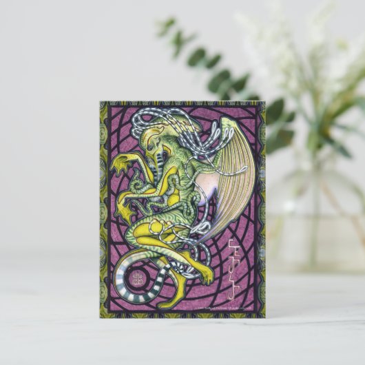 Dread Cthulhu Postcard Postkarte (Stehend Vorderseite)