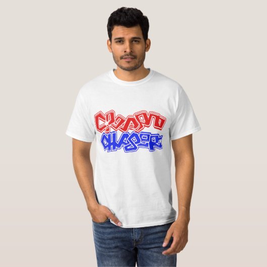 Dream Casher Chasing Dreams T-Shirt (Vorne ganz)