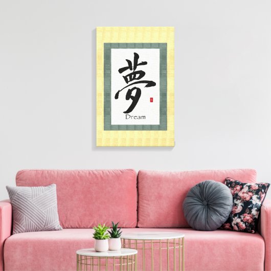 Dream Chinese Calligraphy Art Leinwanddruck (Insitu (Wohnzimmer))