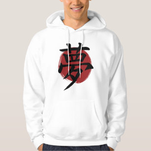 Dream Kanji Symbol Japanische Kalligrafie Hoodie