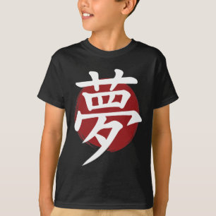 Dream Kanji Symbol Japanische Kalligrafie T-Shirt