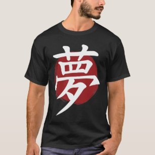 Dream Kanji Symbol Japanische Kalligrafie T-Shirt