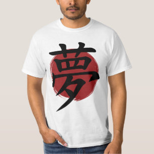 Dream Kanji Symbol Japanische Kalligrafie T-Shirt