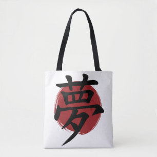 Dream Kanji Symbol Japanische Kalligrafie Tasche