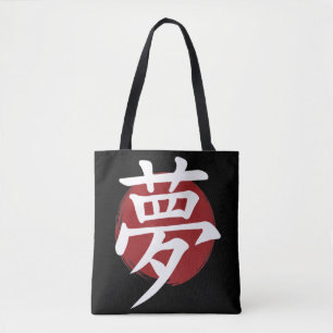 Dream Kanji Symbol Japanische Kalligrafie Tasche