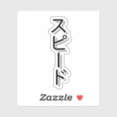 Dreaming der Geschwindigkeit Aufkleber (Blatt)