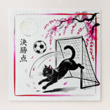Dreamy Cherry Blossom Cat Soccer for family Night
