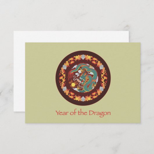 Drehdrache Einladung (Vorne/Hinten)