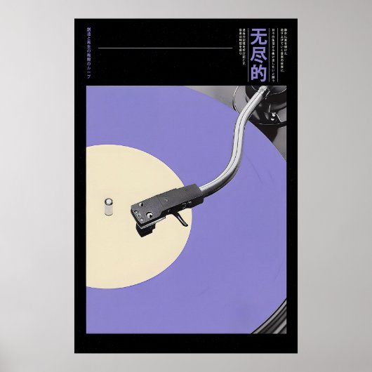 Drehteller-Kunstposter Japanischer Minimalist Viny Poster (Vorne)
