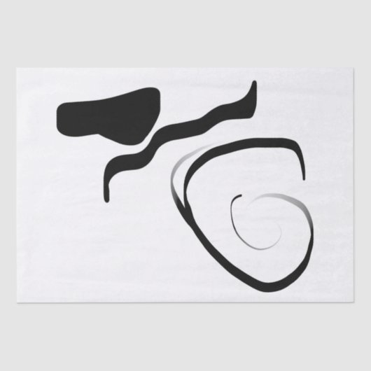 Drehzyklus: Abstrakt Schwarz/Weiß Seidenpapier (Vorderseite)