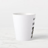 Drei Black Cat Jazz Musicians Sheet Musiknoten Milchtasse (Vorderseite)