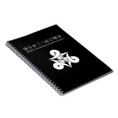 Drei geplünderte Wildgänse nach innen gerichtet Notizblock (Rechte Seite)