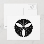 Drei Ginkgo-Blätter Postkarte (Vorne/Hinten)