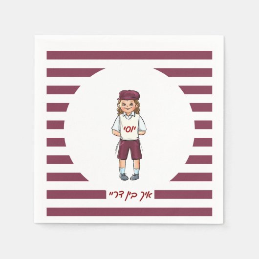 Drei Jahre alter Junge gestreift Upsherin Napkins Serviette (Vorderseite)