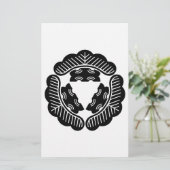Drei Kiefern Briefpapier (Stehend Vorderseite)
